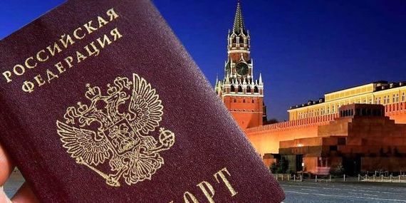 прописка в Бирске